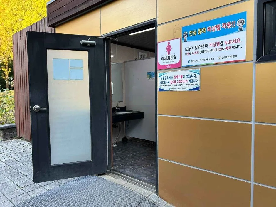 인천대공원치유숲길_데크로드 보조 손잡이