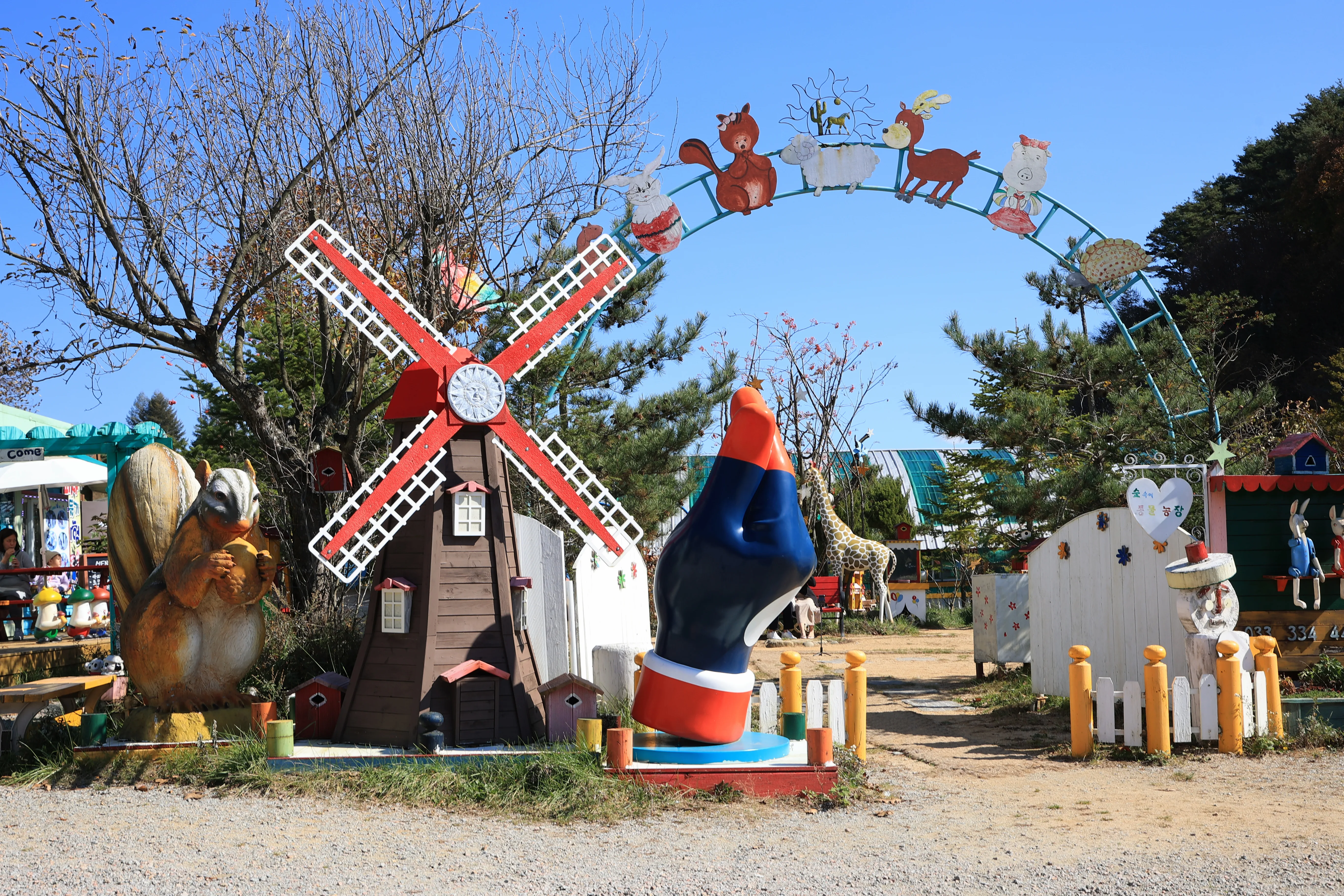 숲속에동물농장