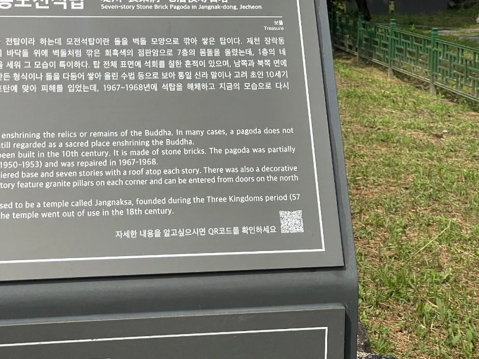 장락사_장애인화장실 내부