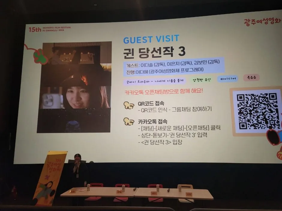 광주여성영화제_장애인 화장실 입구2