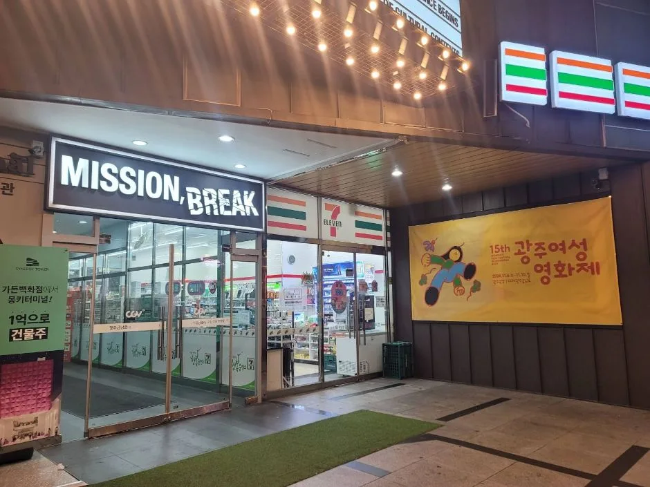 광주여성영화제_티켓부스