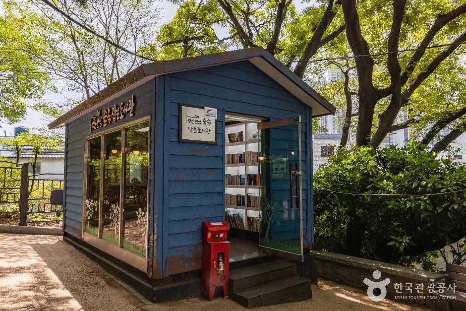 부산_부산진성공원 (4)
