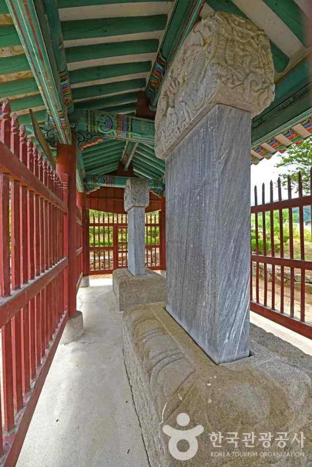 진천 이시발 신도비 (7)