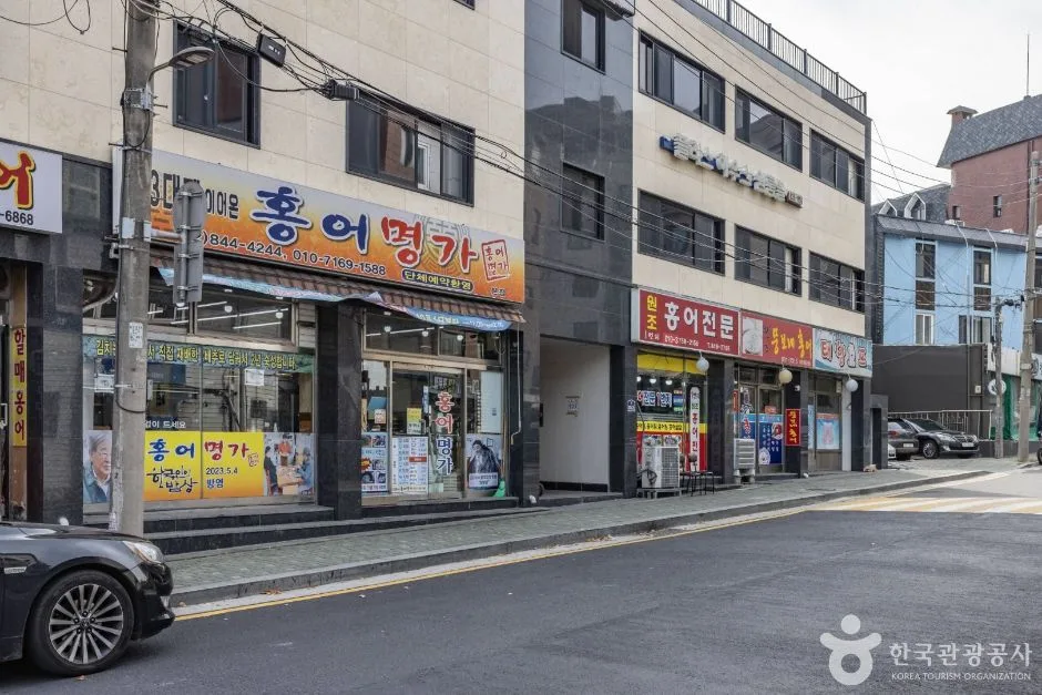 서울_영등포 신길동 홍어거리 (2)