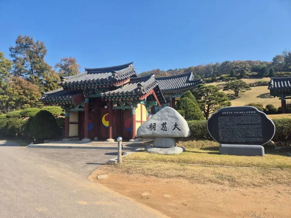 241108_고양_성령대군묘_계단쪽에서 바라본 묘지