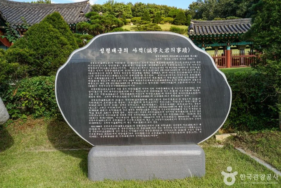 241108_고양_성령대군묘_상부 묘지앞