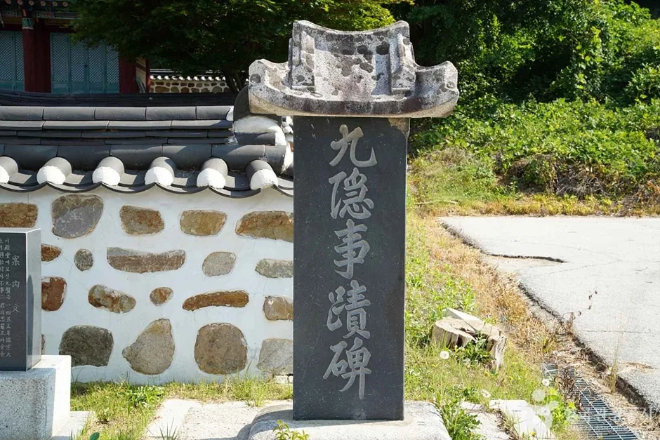 구은사 (09)