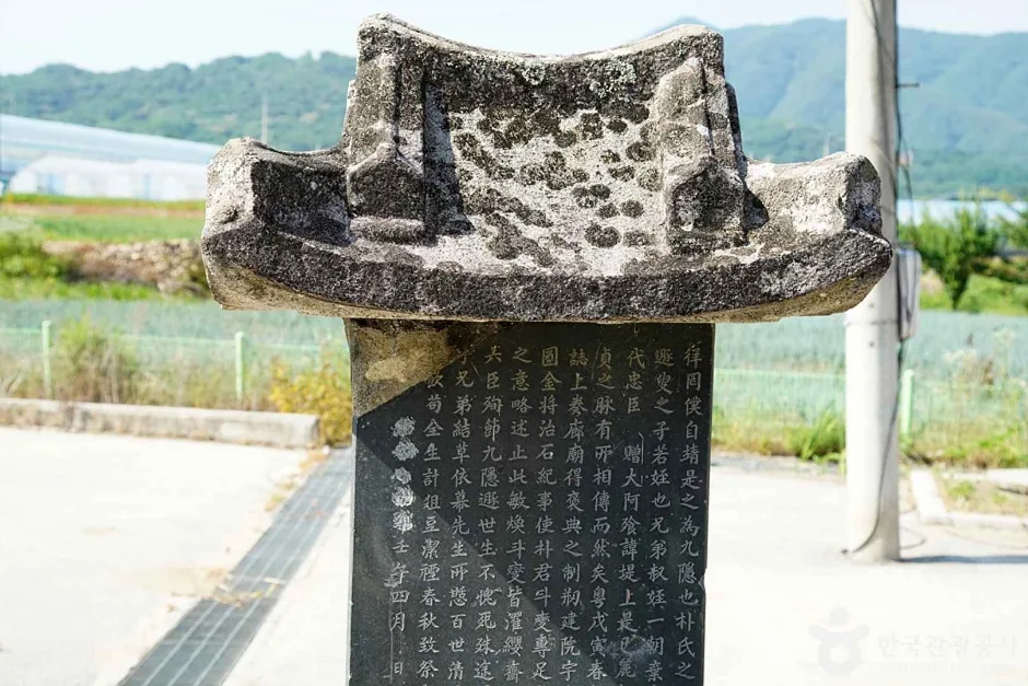 구은사 (04)