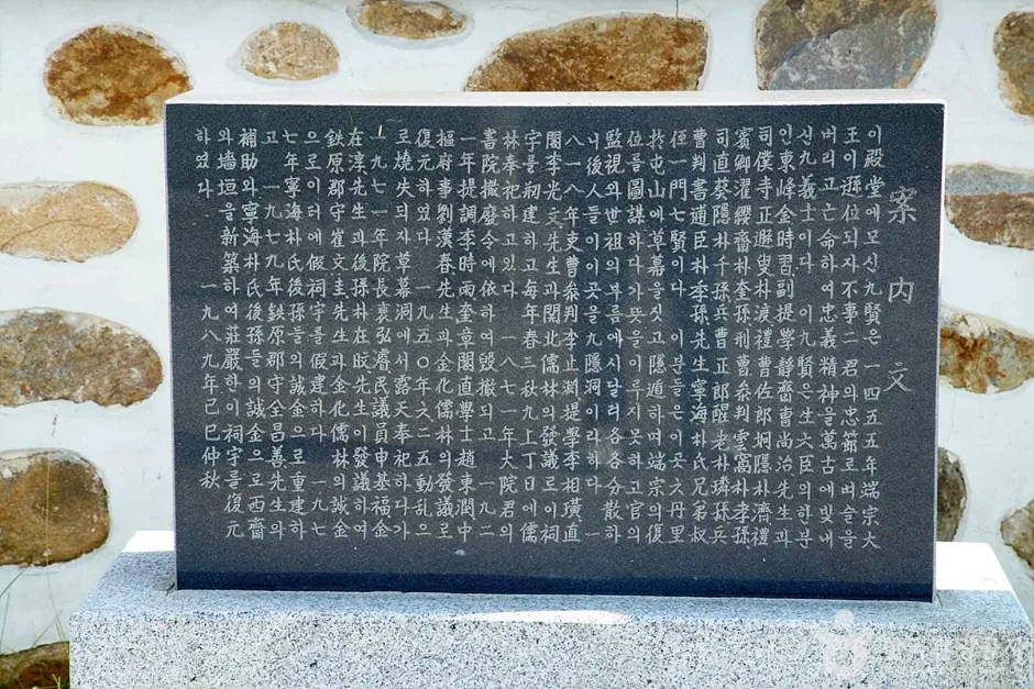 구은사 (10)