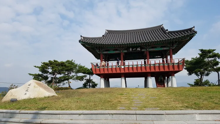 침산공원