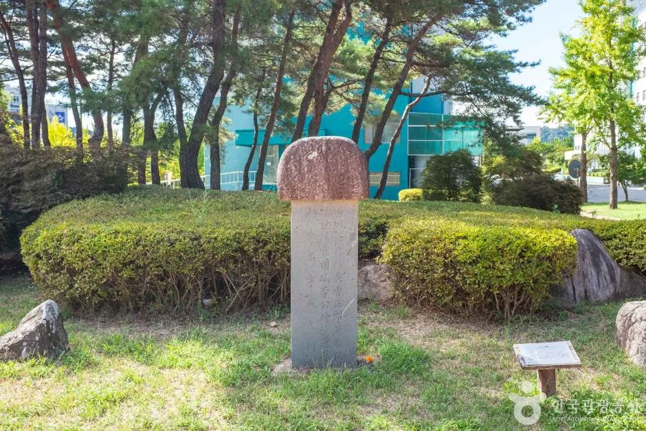 국립경국대학교 박물관