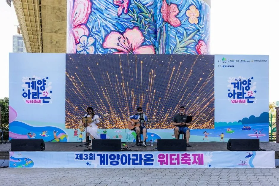 2026 계양아라온워터축제 (4).jpg