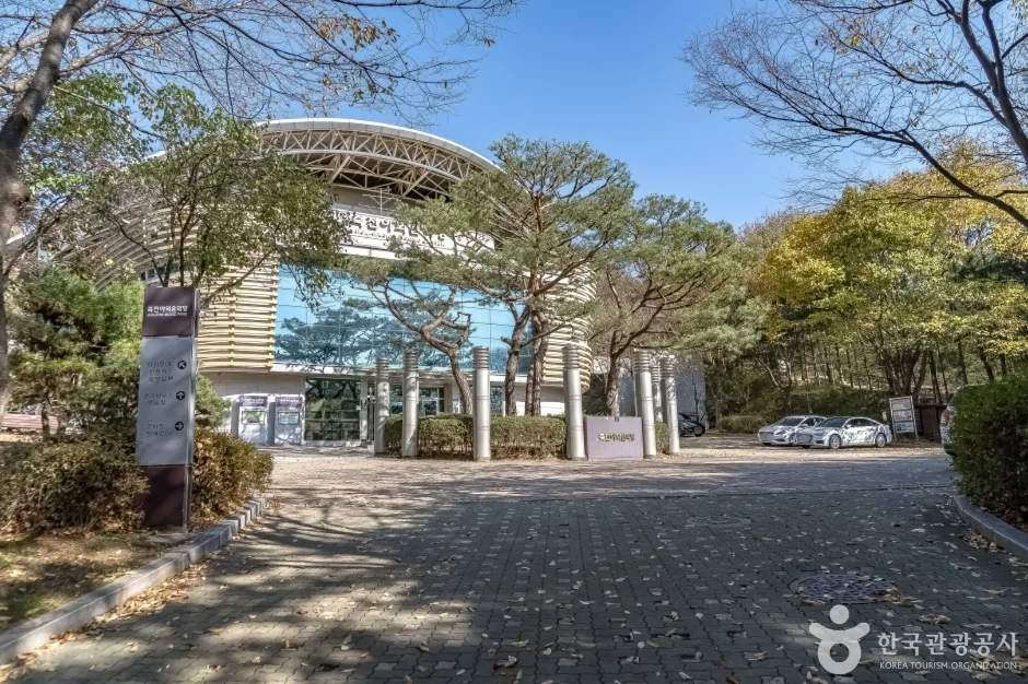 죽전야외음악당