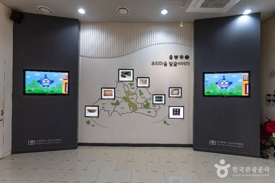 선사시대부터 개항의 이야기까지, 인천이 품은 다채로운 역사 속으로_인천_검단_검단선사박물관_5.jpg