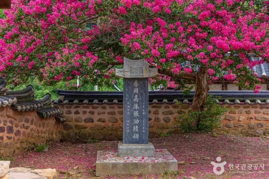 군산 옥구향교