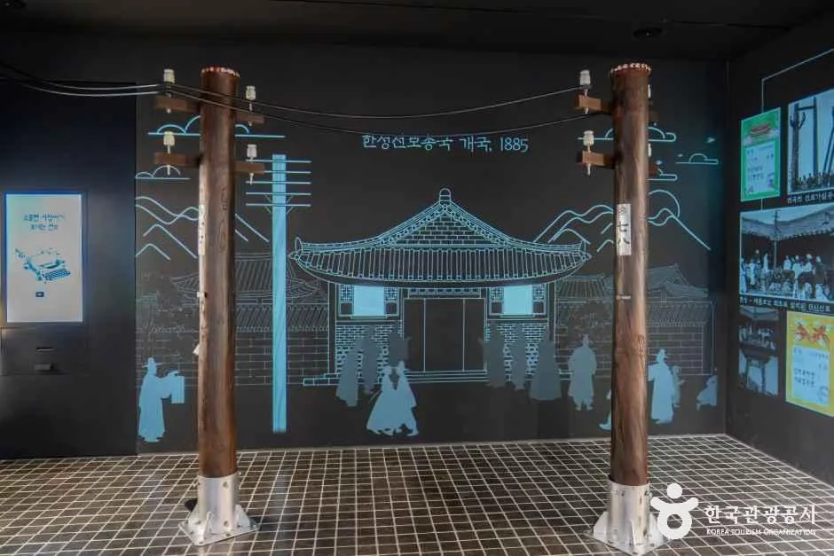 서울_종로_KT 온마루_내부_3.png
