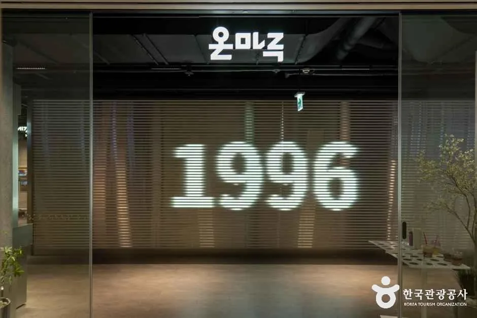 서울_종로_KT 온마루_내부_1.png