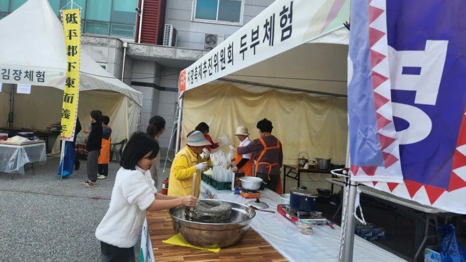 2026 지평전통발효축제 (3).jpg