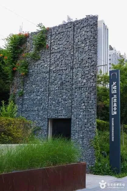 서울_서울_노량진 지하 배수로_입구1.jpg