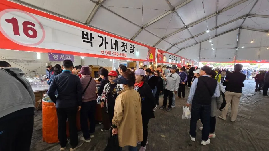 2026 강경젓갈축제 (3).JPG