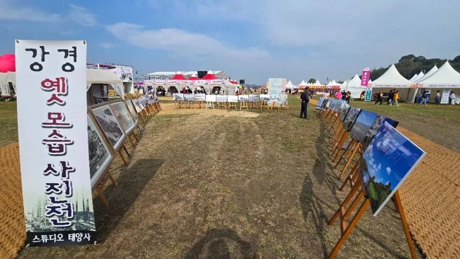 2026 강경젓갈축제 (5).JPG
