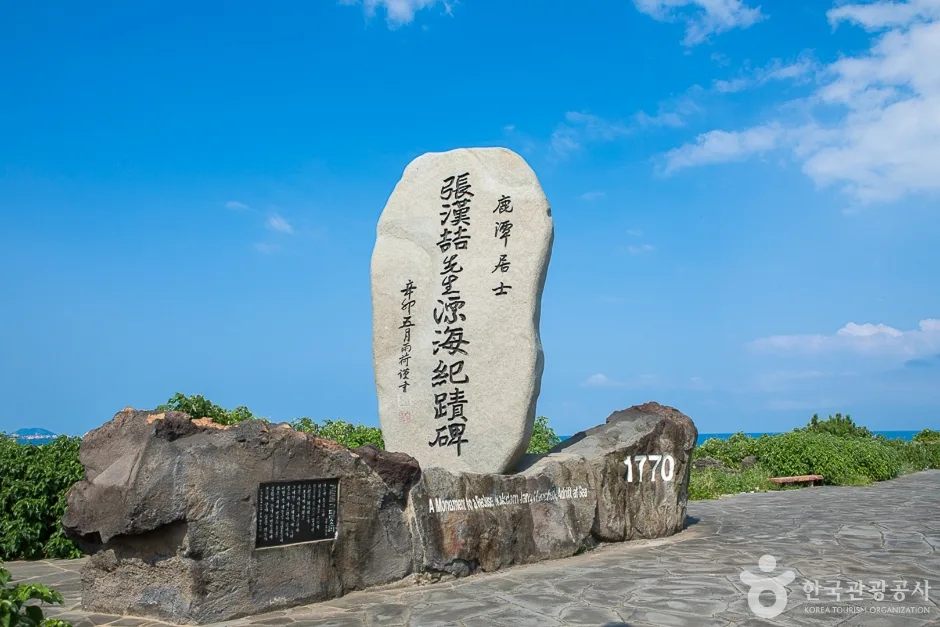 애월한담공원 (2)