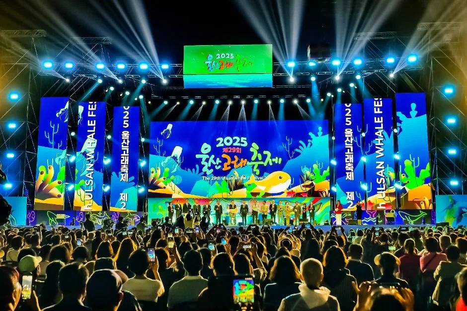 2026 울산고래축제 포스터.jpg