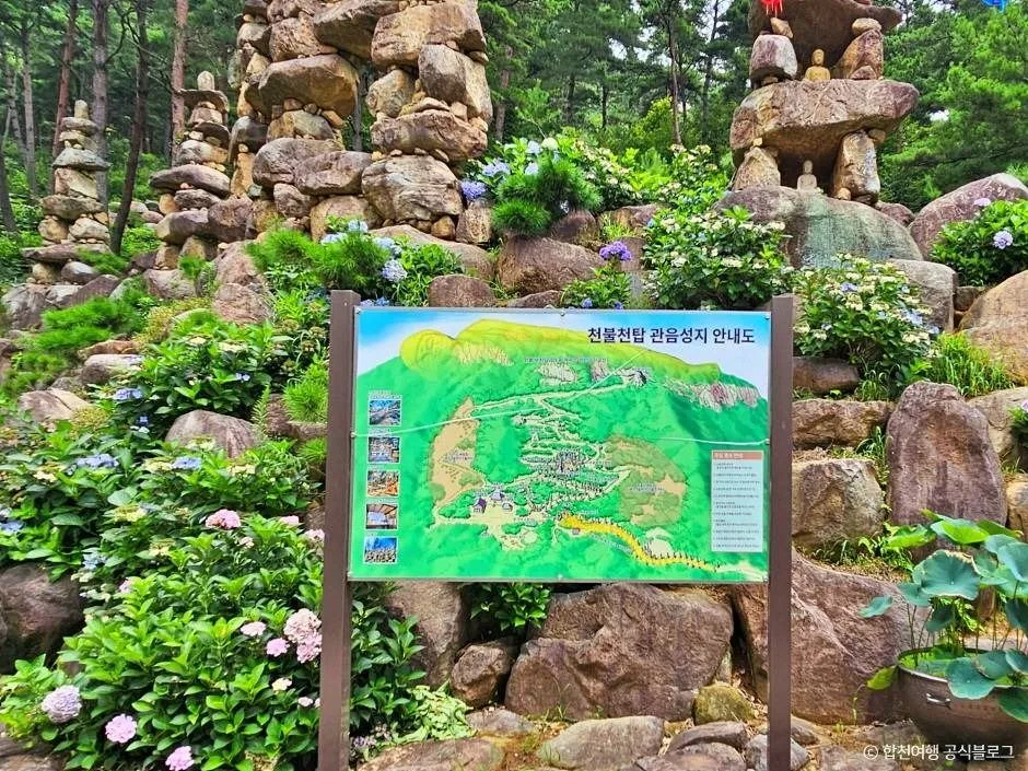 합천_천불천탑 (2)