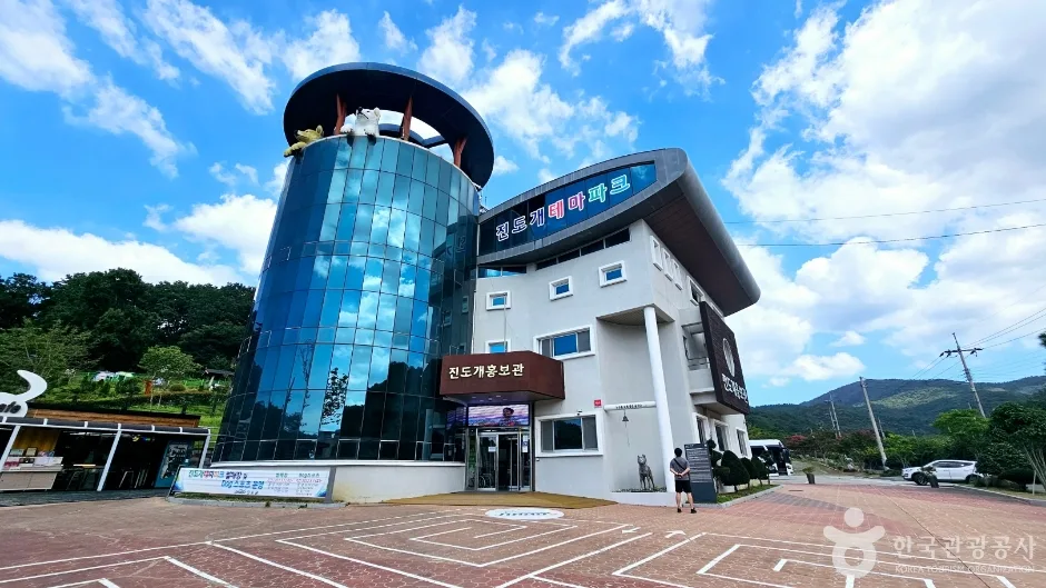진도개테마파크_12