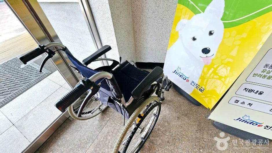진도개테마파크_1