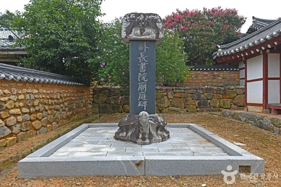 묘장영당 (1)
