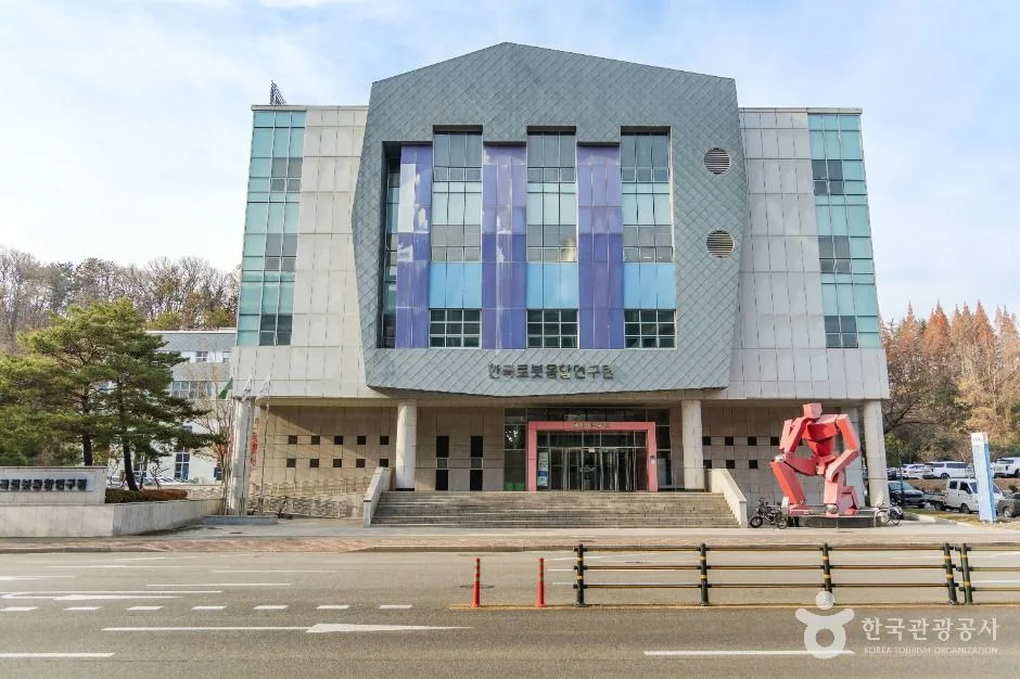 로보라이프 뮤지엄
