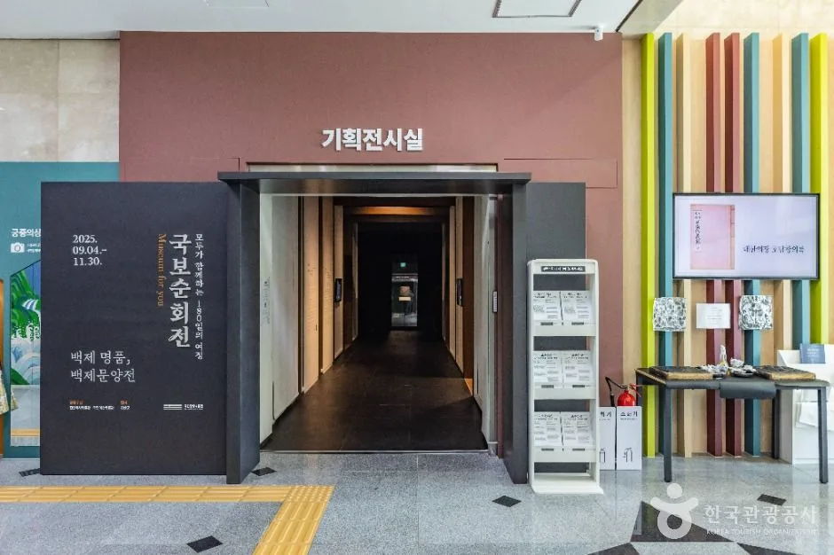 진안_진안역사박물관 (8)