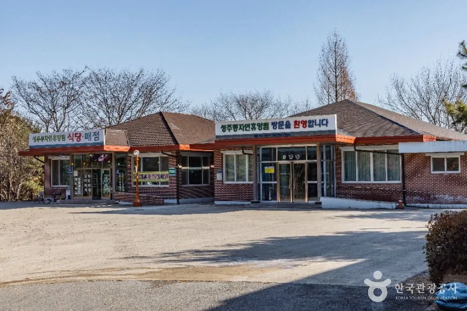 상주_성주봉자연휴양림 (6)