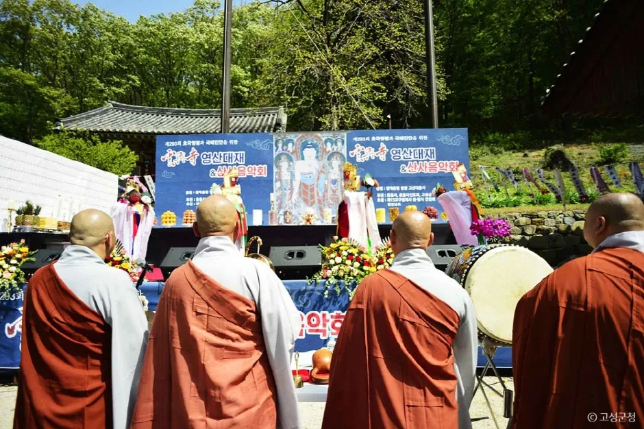 경남_고성_운흥사(경남) (12)