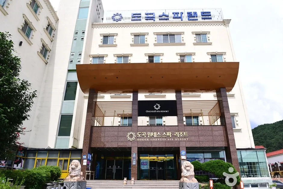 전남_화순_도곡온천단지 (6)