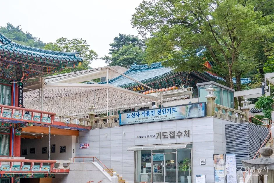 서울_도선사(서울) (2)