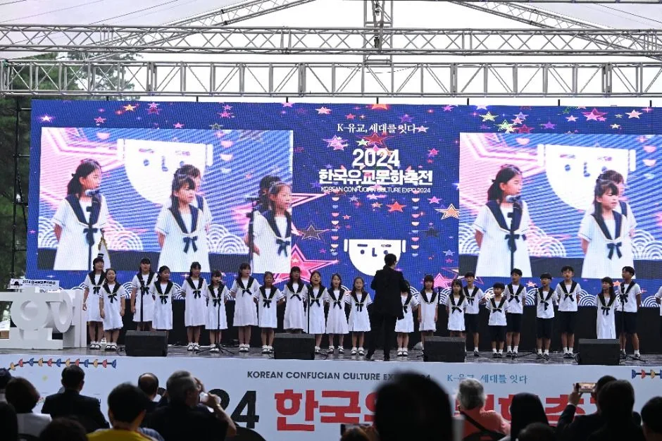 2026 한국유교문화축전 (5).jpg