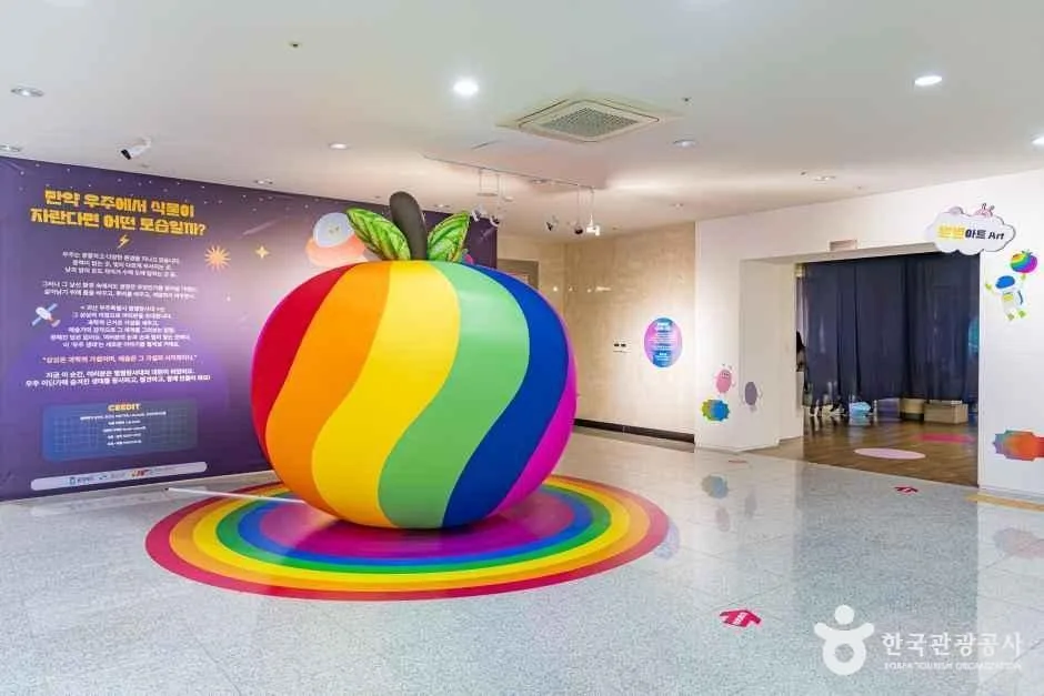 충북_괴산_괴산생태뮤지엄_내부_1.jpg