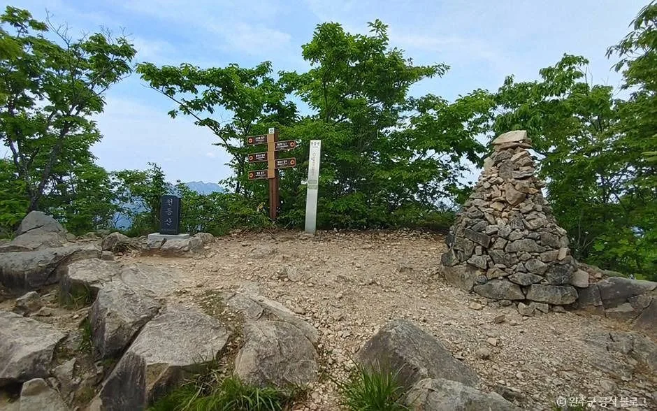 완주_천등산 (1)