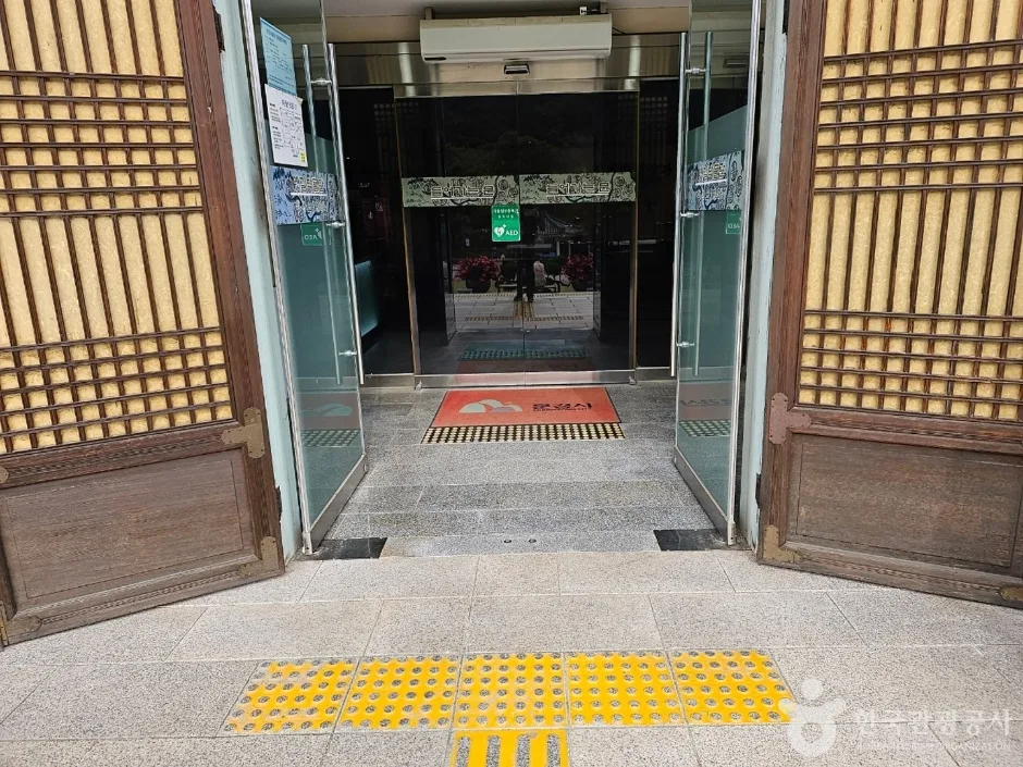 옛길박물관_8