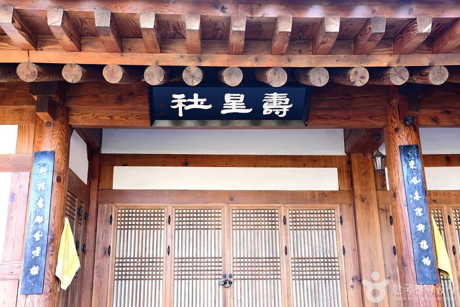 전남_영암_ 영암 수성사 (4)