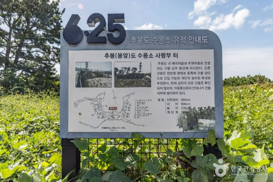 통영_예곡마을 (9)