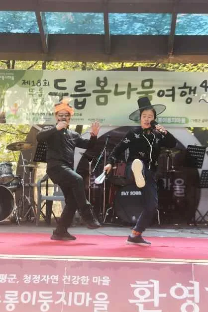 2026 두릅 산나물 축제 (8).jpg