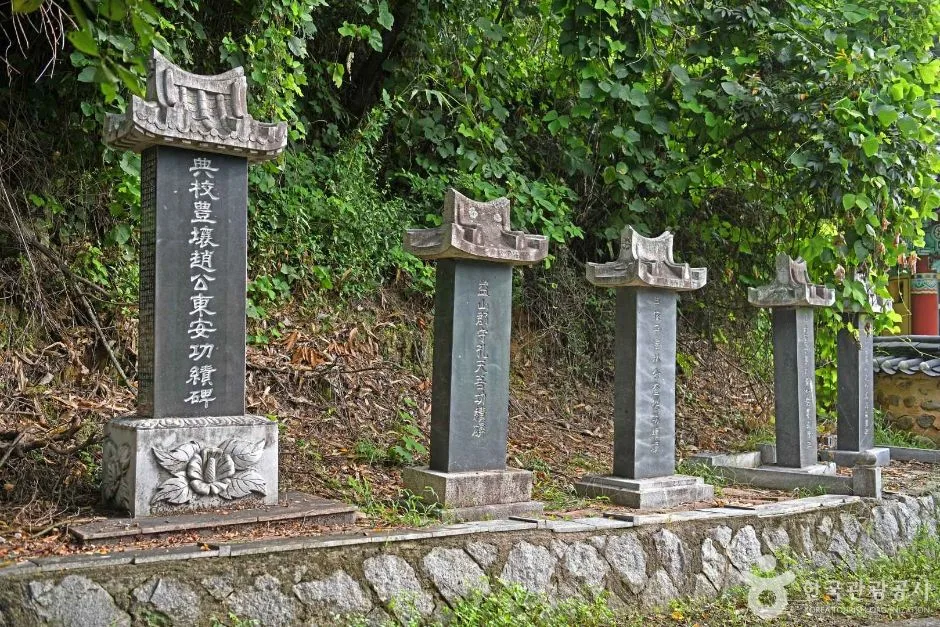 용안향교 (1)