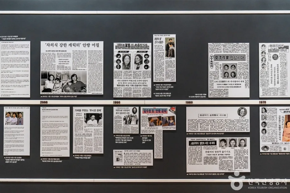 김수현드라마아트홀 (8)