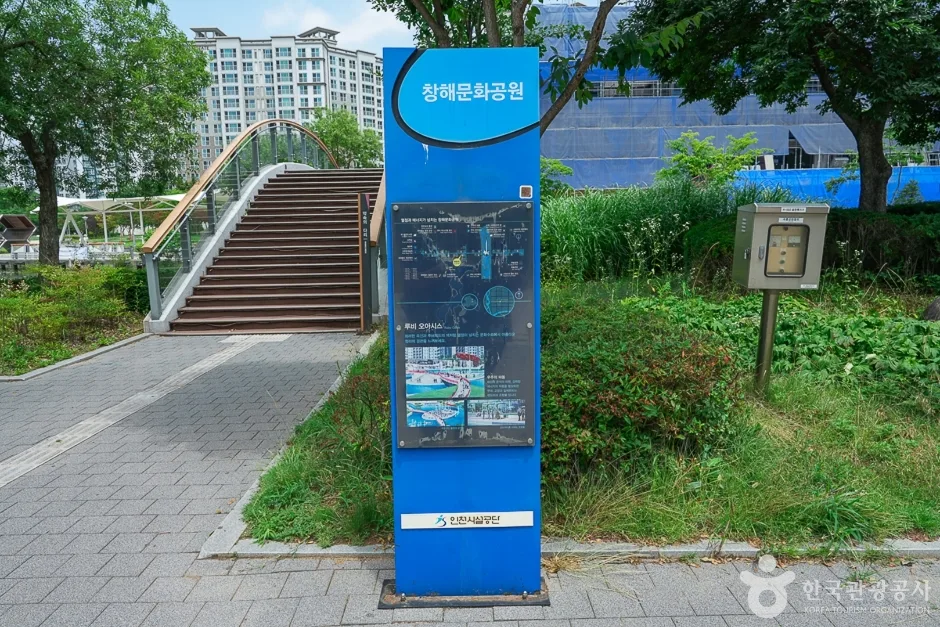 청라국제도시커낼웨이28