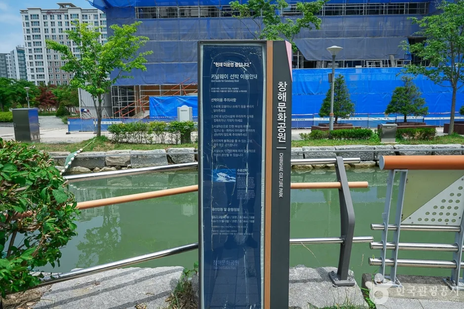 청라국제도시커낼웨이29