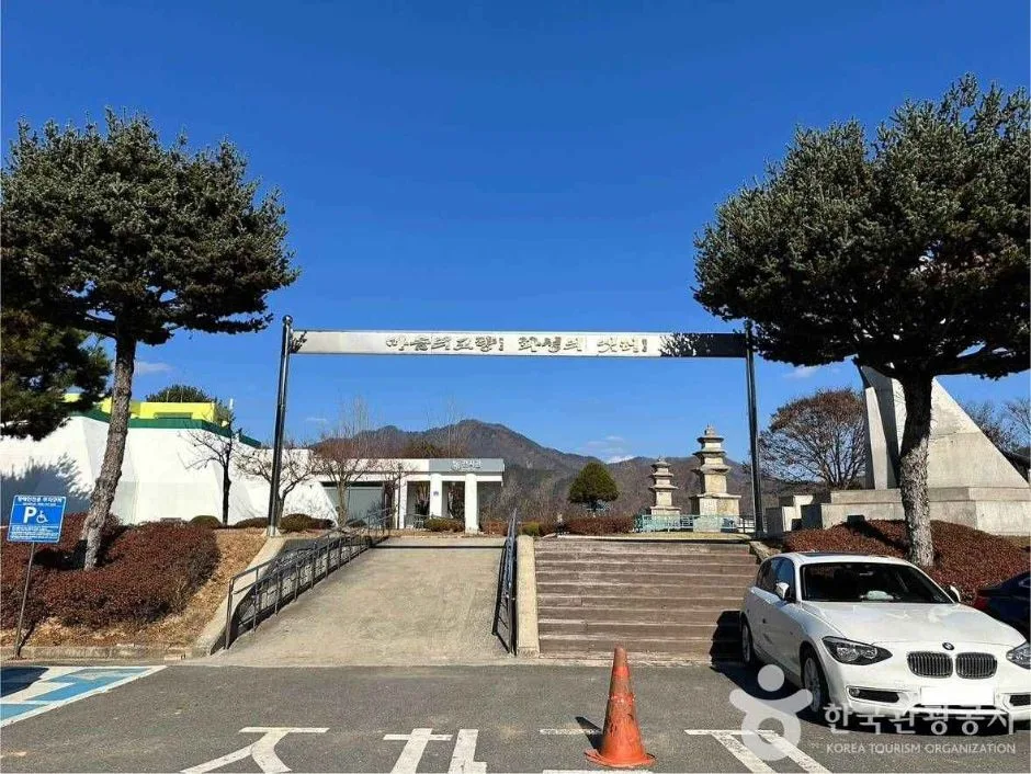 횡성_망향의 동산 (1)