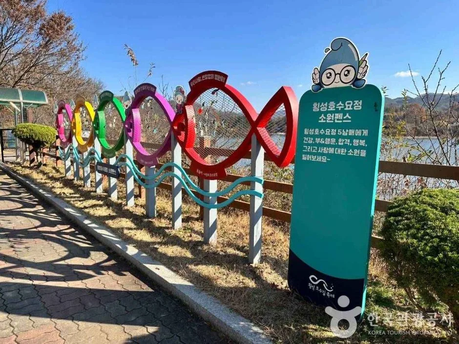 횡성_망향의 동산 (18)